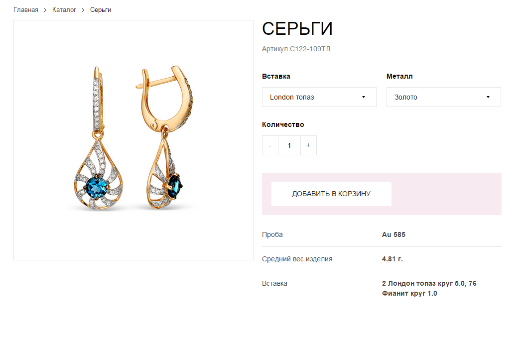 ювелирный завод «вероника»